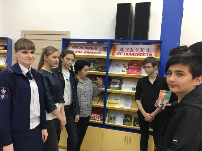 "Умей действовать при пожаре"