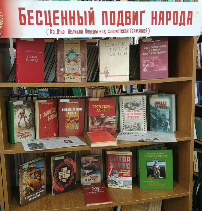 Книжные выставки АРЮБ в мае 2019 года