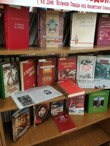 Книжные выставки АРЮБ в мае 2019 года