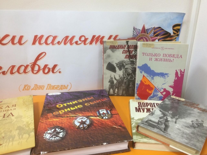 Книжные выставки АРЮБ в мае 2019 года