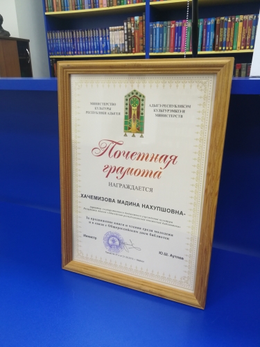 "К нам всегда открыты двери!" 