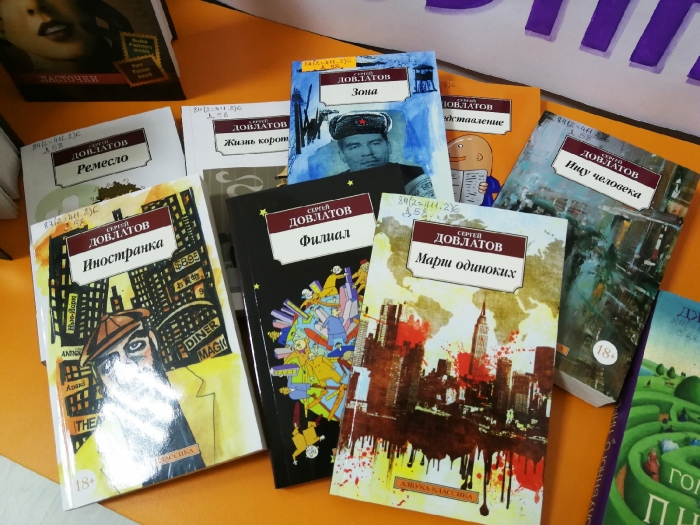 Поступление книжных новинок! 