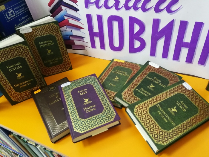 Поступление книжных новинок! 