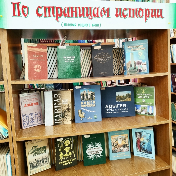 Книжные выставки АРЮБ в июле 2019 года