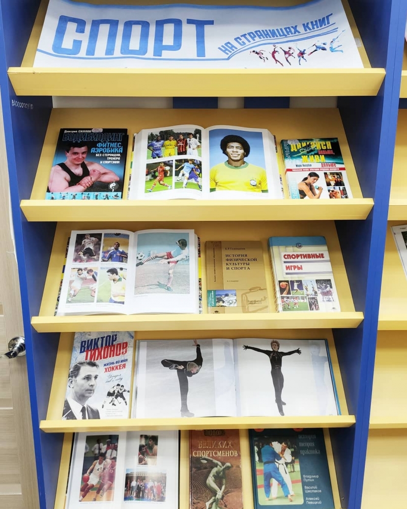 Книжные выставки АРЮБ в августе 2019 года