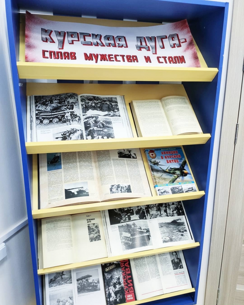 Книжные выставки АРЮБ в августе 2019 года