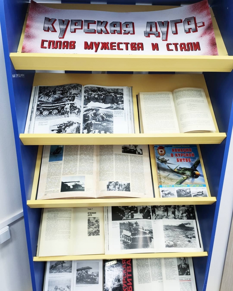 Книжные выставки АРЮБ в августе 2019 года