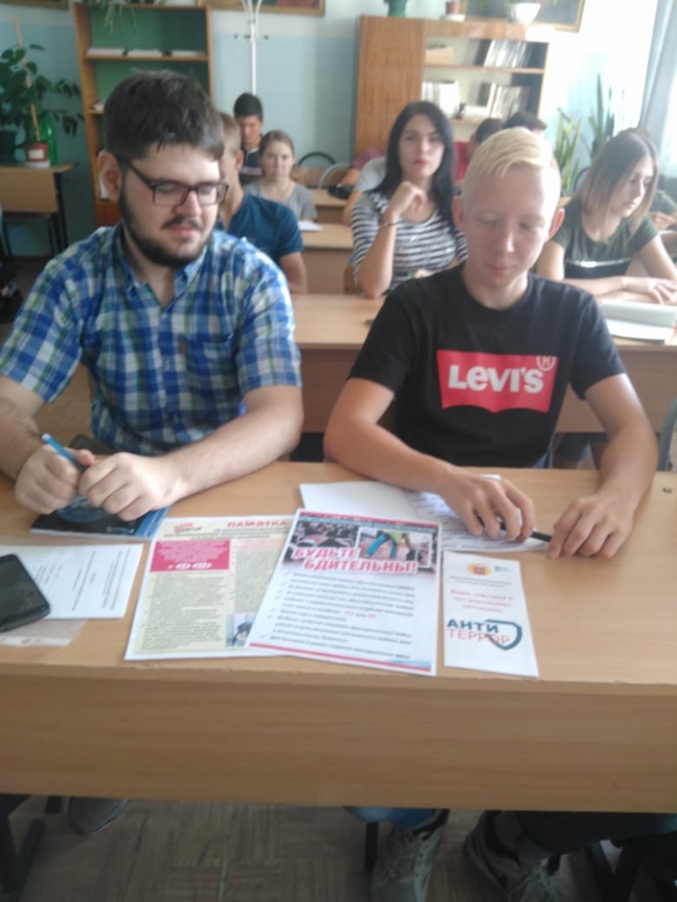 «Терроризм - угроза человечеству!»