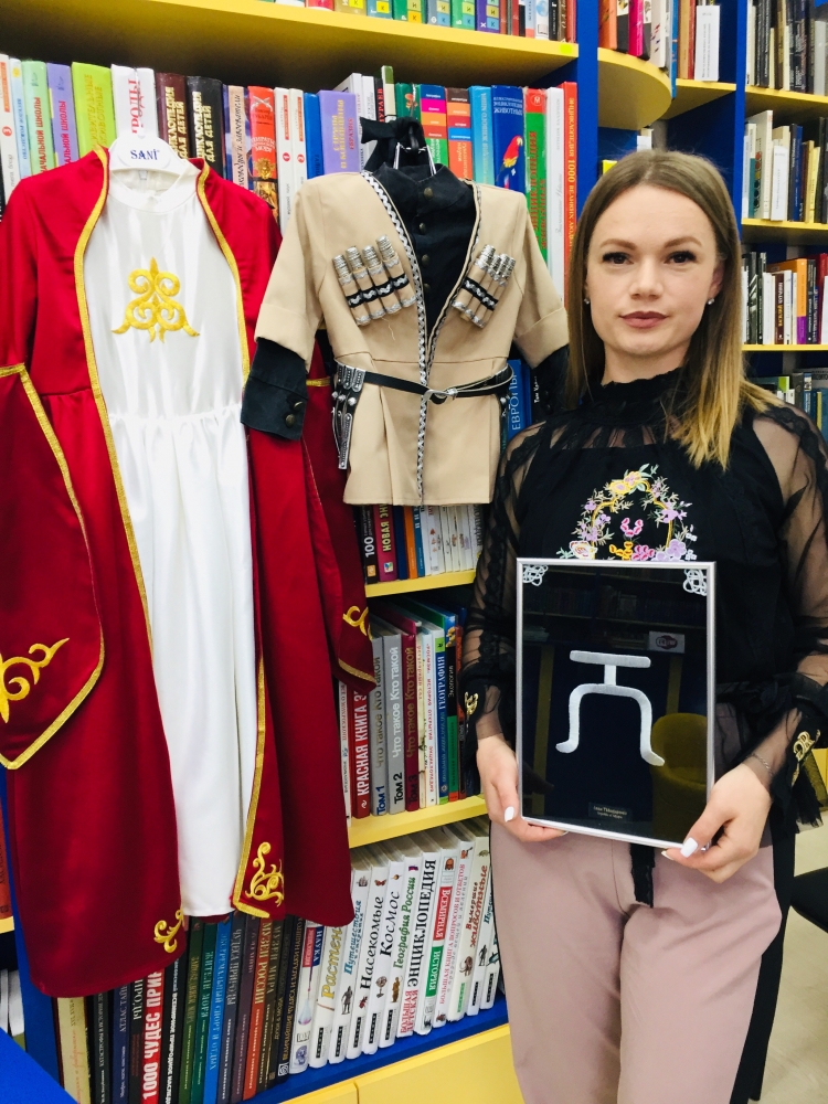 Встреча с модельером-дизайнером к Дню адыгского костюма 