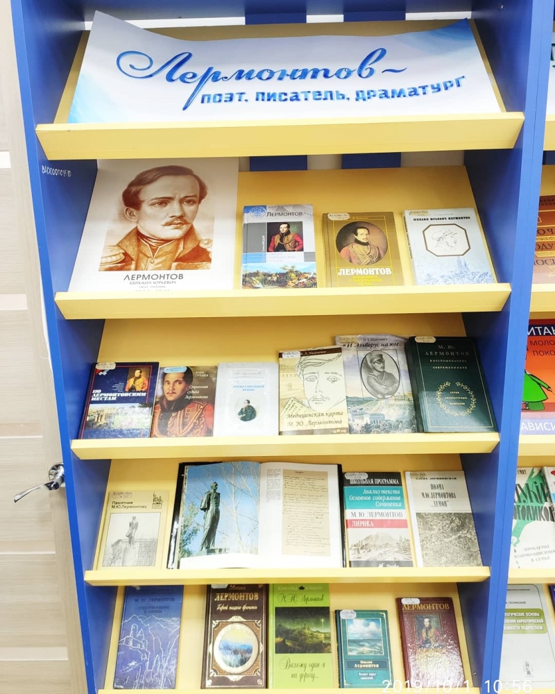 Книжные выставки АРЮБ в октябре 2019 года