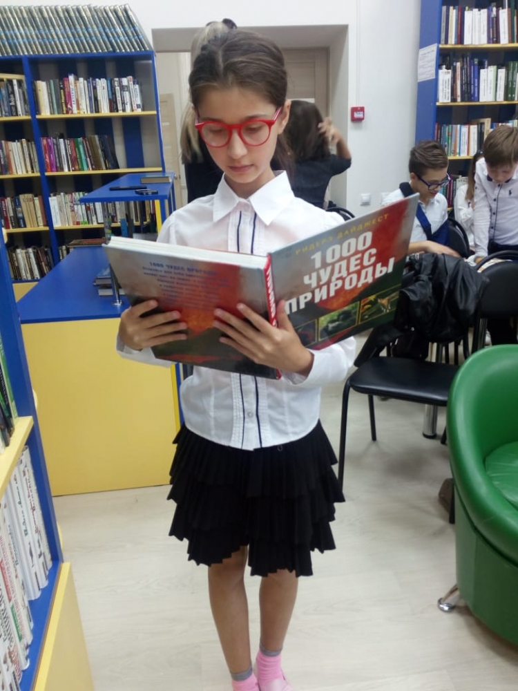 Экскурсия «Дом любимых книг»