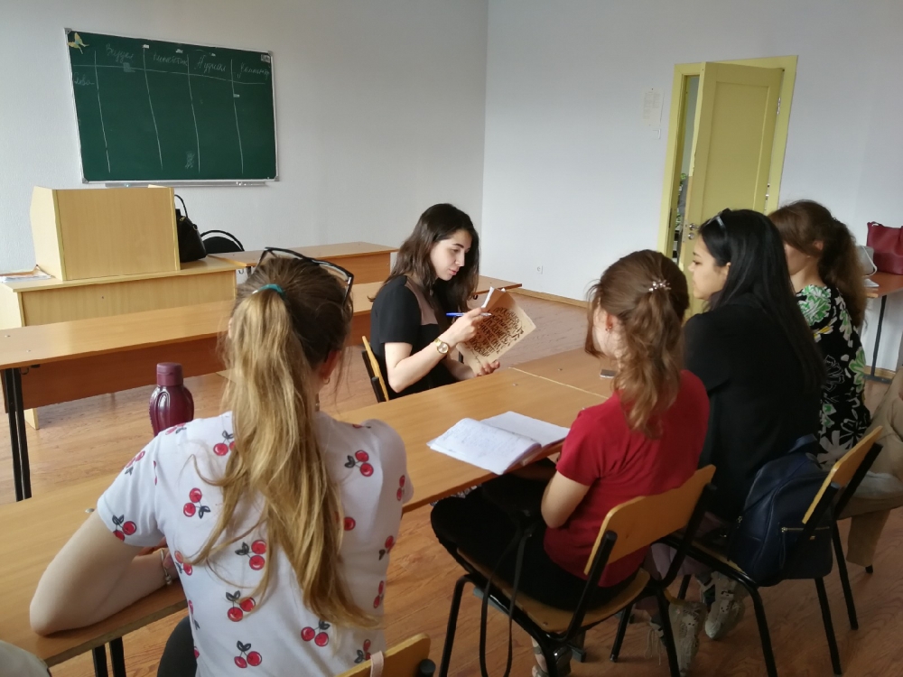 «Всемирный день учителя» 