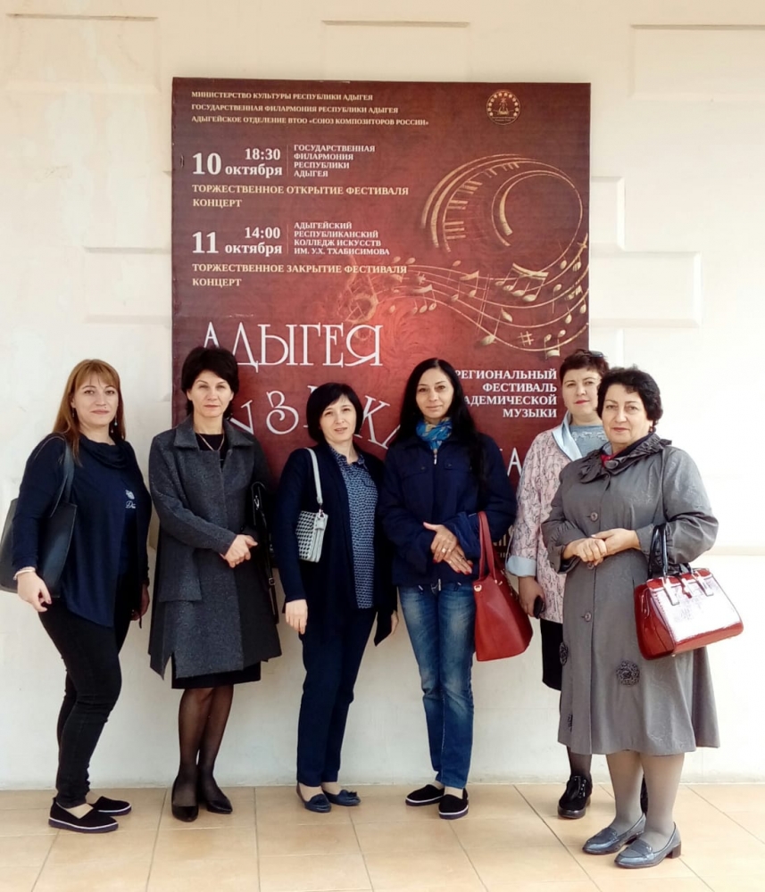 Межрегиональный фестиваль академической музыки 