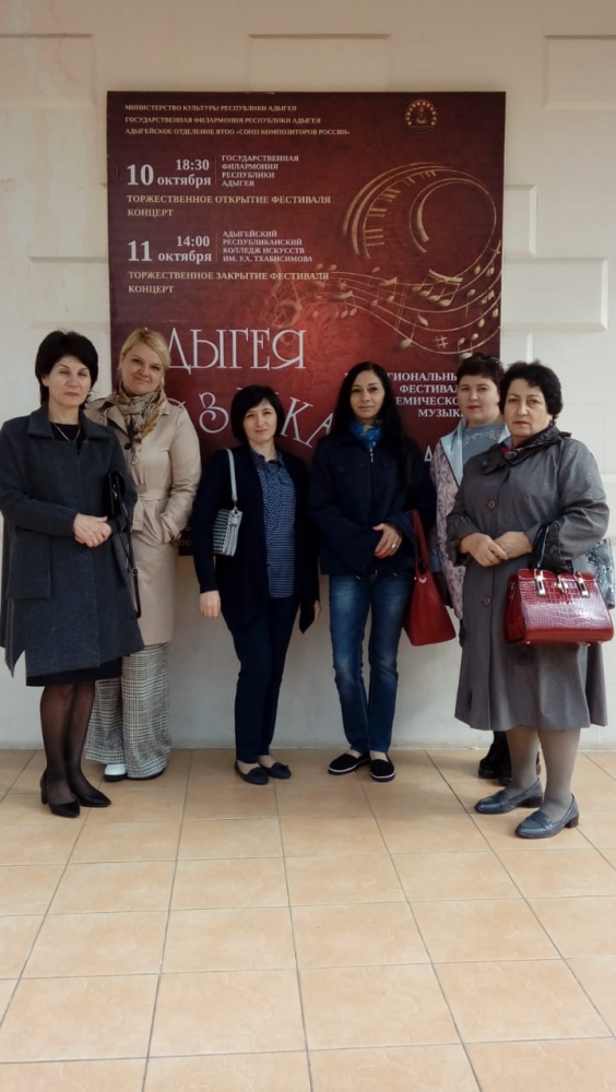 Межрегиональный фестиваль академической музыки 