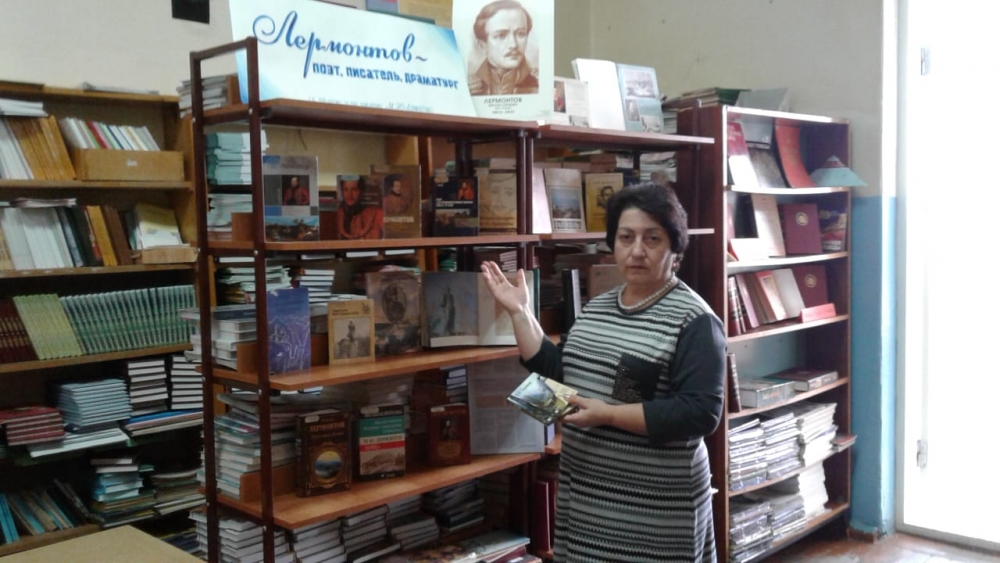 «Лермонтов - поэт, писатель, драматург» 