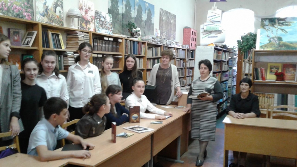 «Лермонтов - поэт, писатель, драматург» 