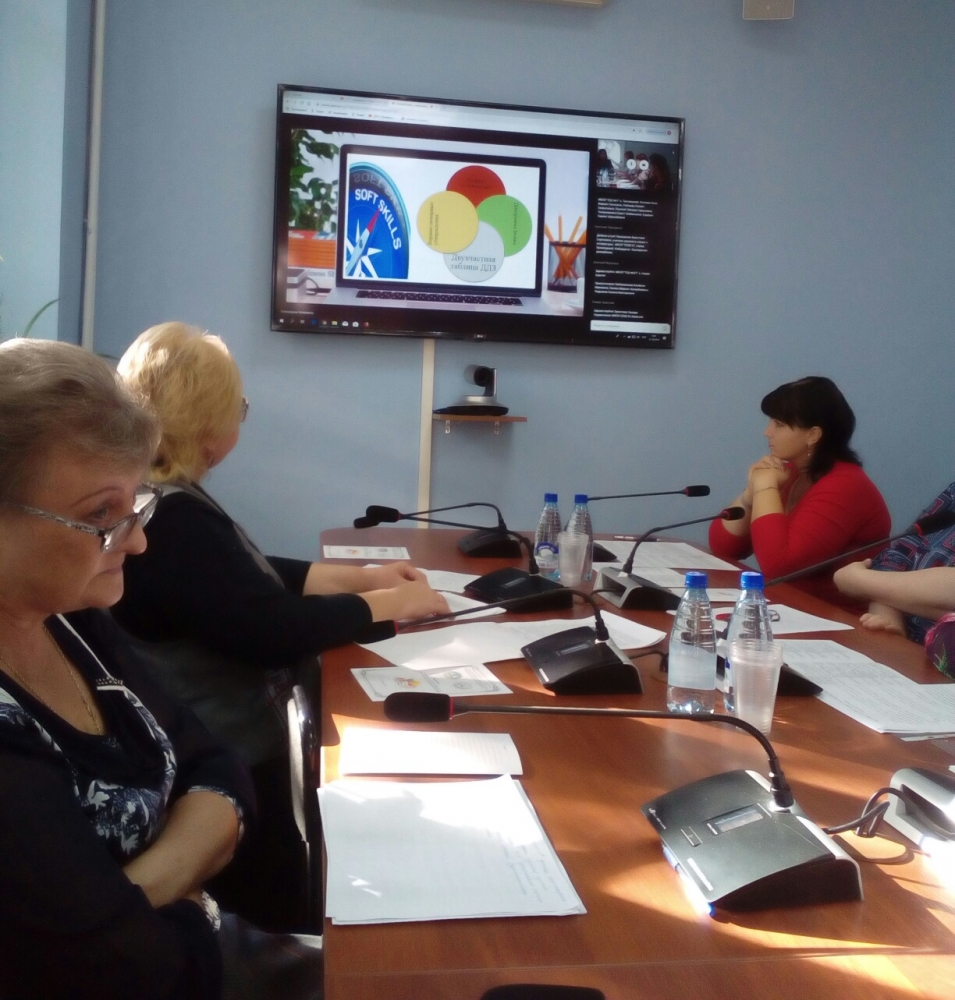 «Экология слова в молодежной среде»