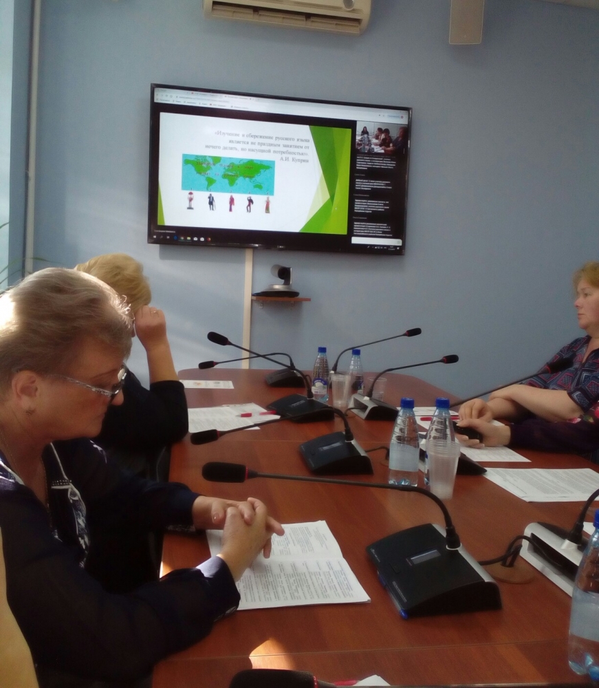 «Экология слова в молодежной среде»