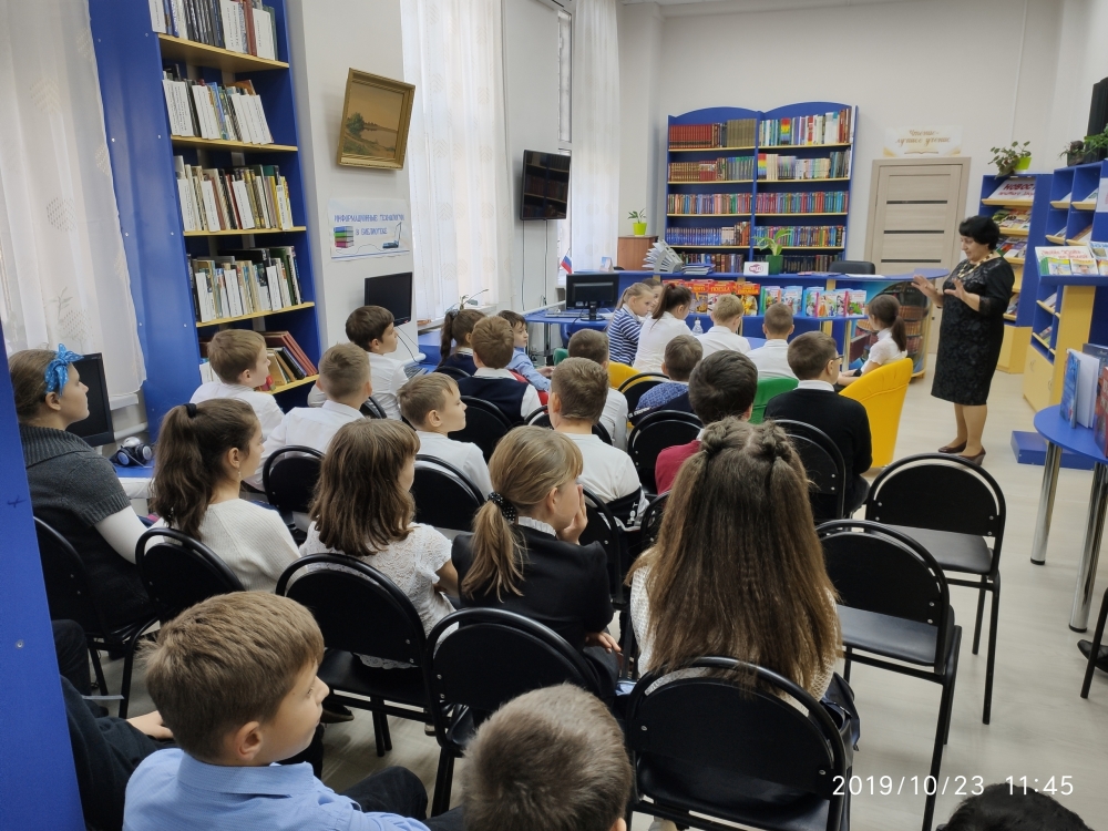  " В мире книг" урок информации + выставка 