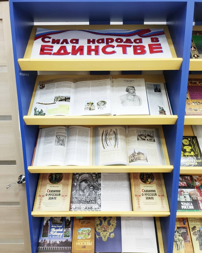 Книжные выставки АРЮБ в ноябре 2019 года