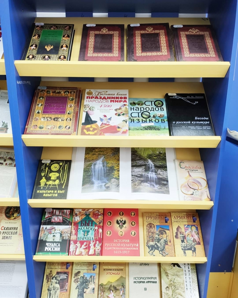 Книжные выставки АРЮБ в ноябре 2019 года