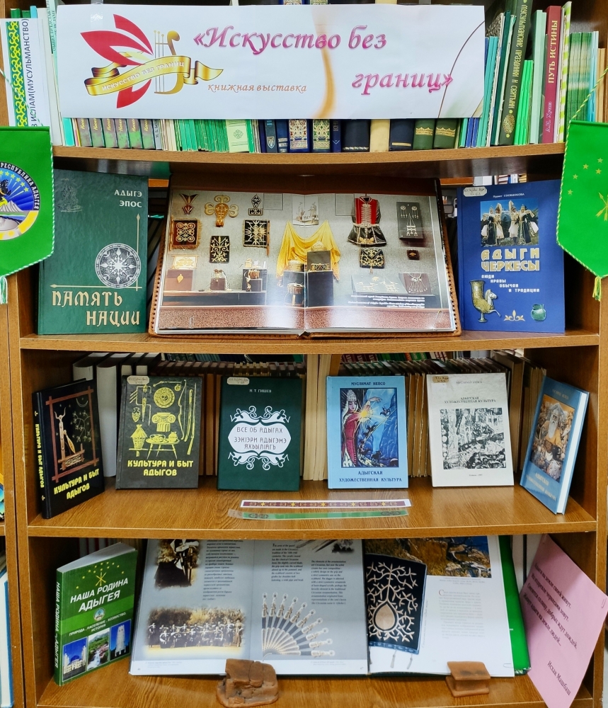 Книжные выставки АРЮБ в ноябре 2019 года