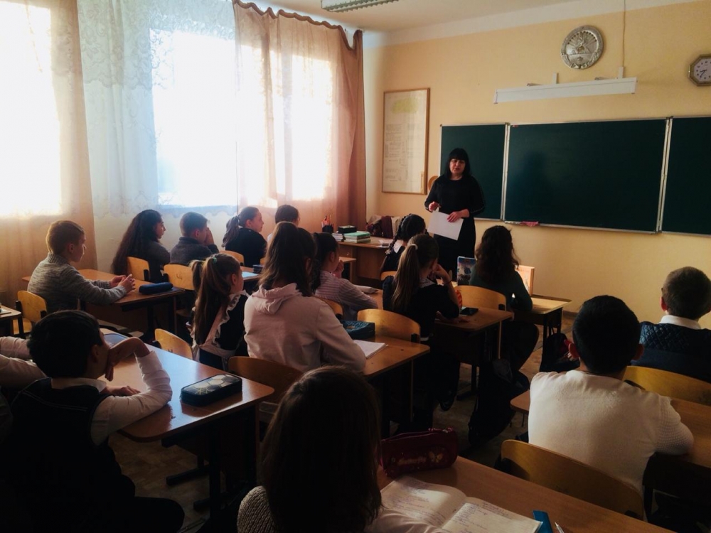 «День народного единства»