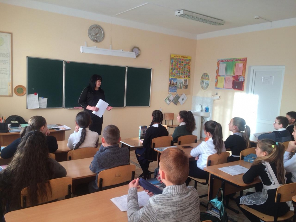 «День народного единства»