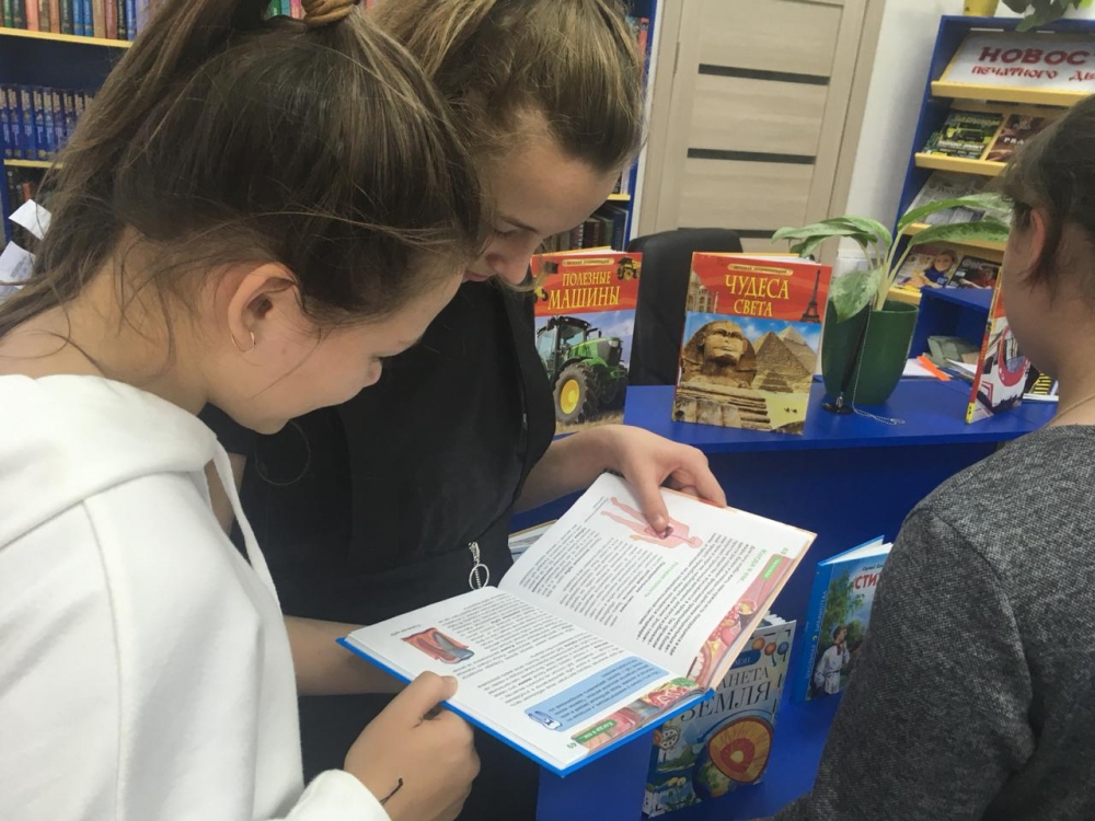 «Новинки из книжной корзинки» 