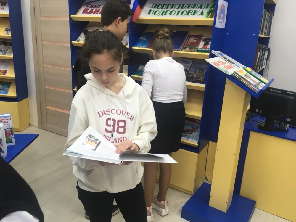 «Новинки из книжной корзинки» 