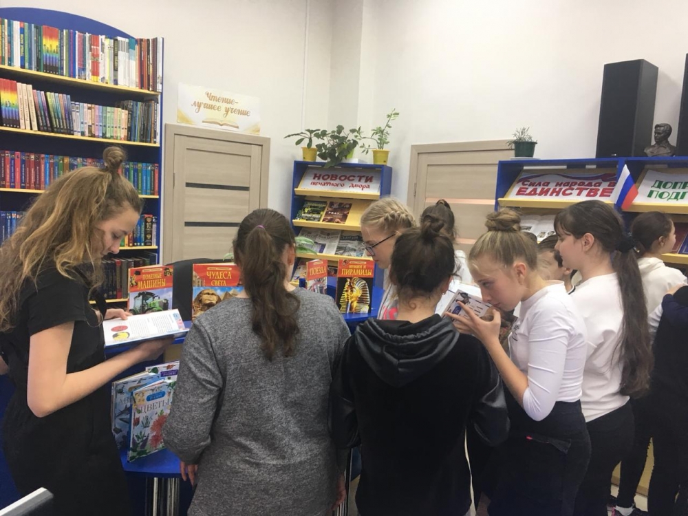 «Новинки из книжной корзинки» 