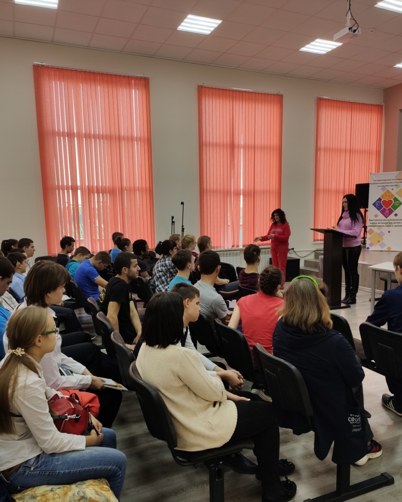 Встреча по профориентации в АРШИ 