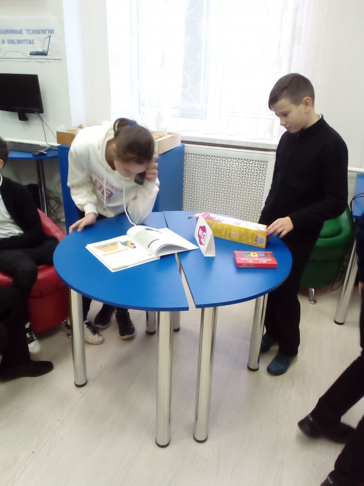 «Мы и наши права»