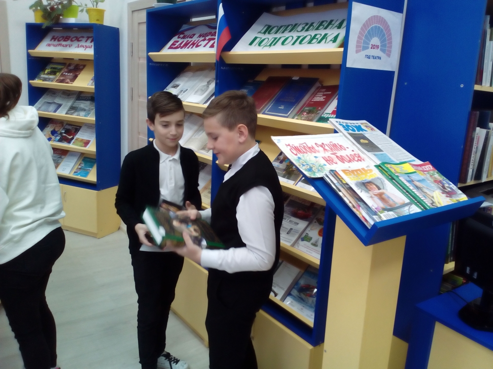 «Мы и наши права»