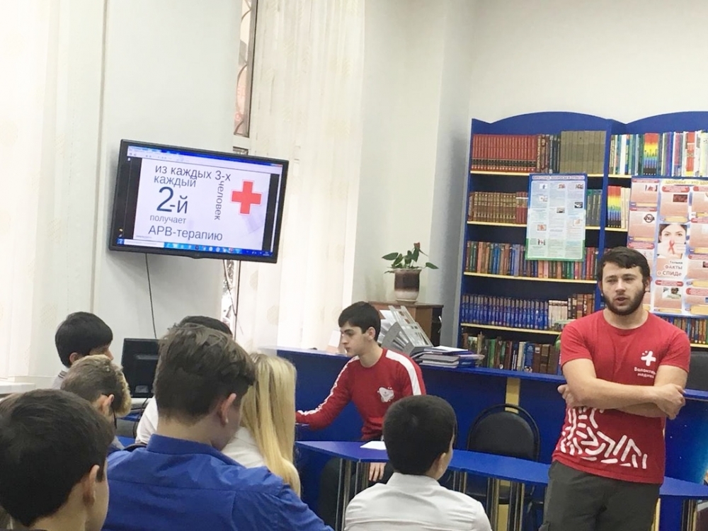 «Держись за жизнь!»