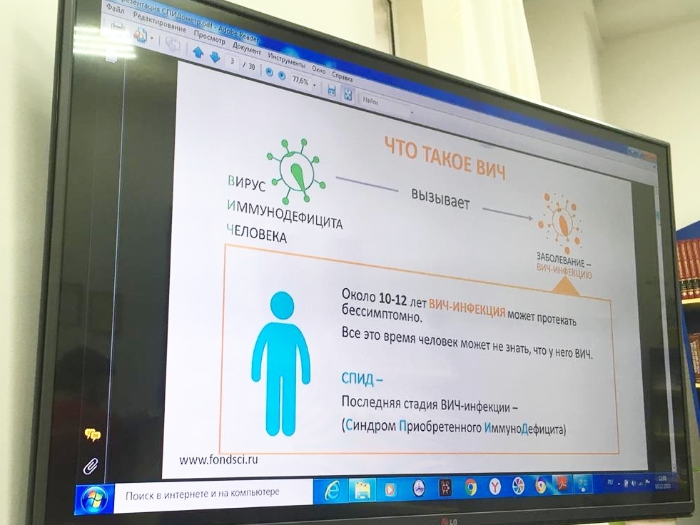 «Держись за жизнь!»