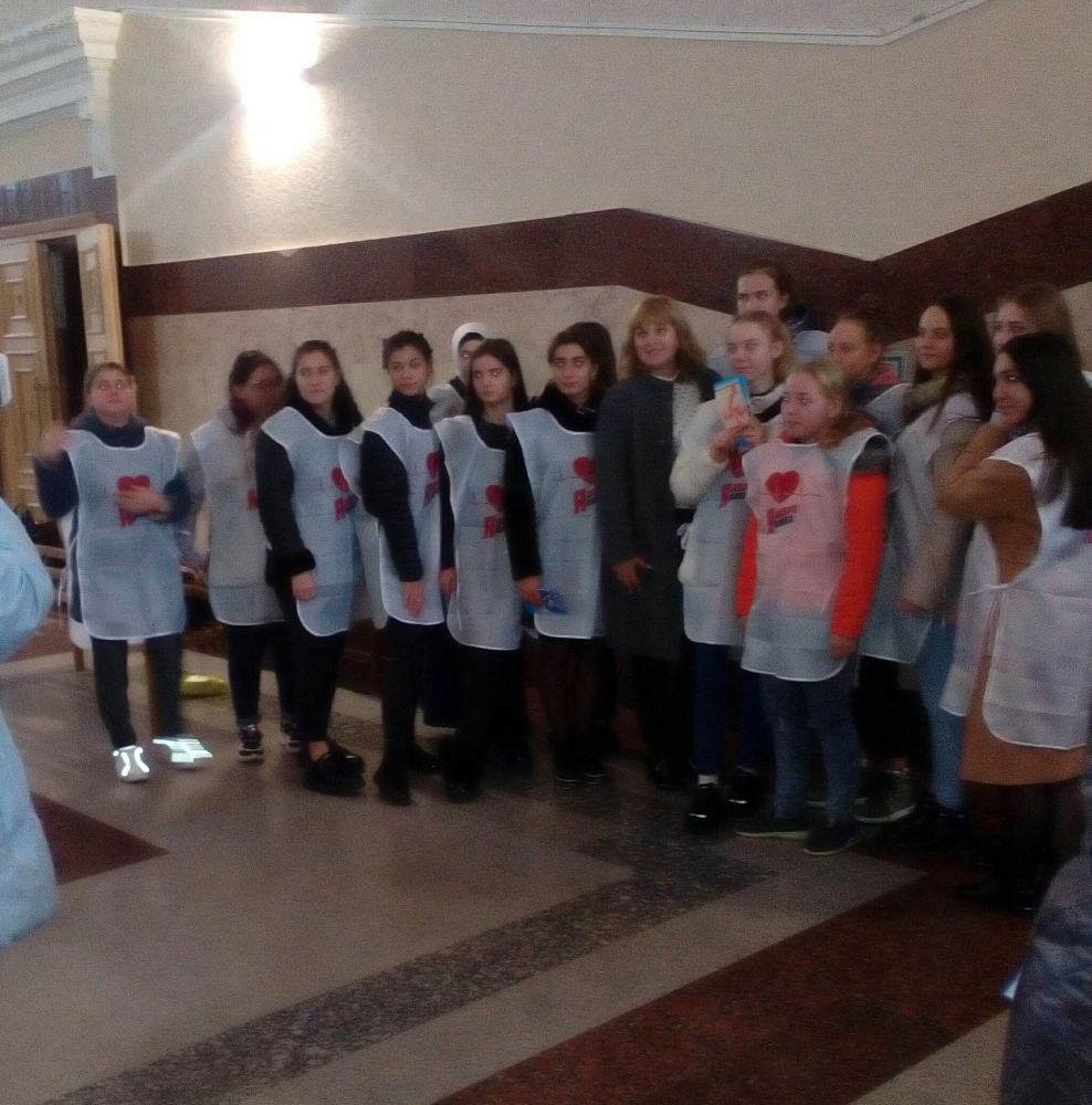 «Знание против страха»