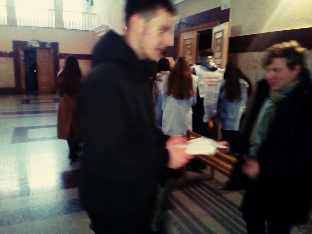 «Знание против страха»