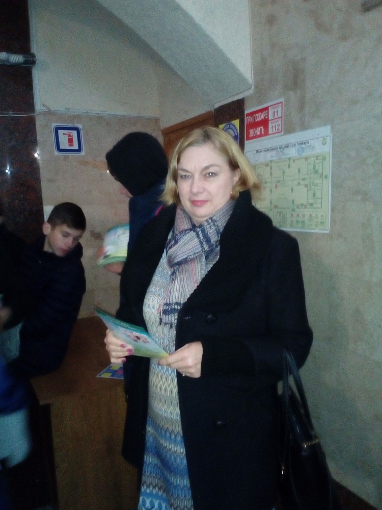 «Знание против страха»