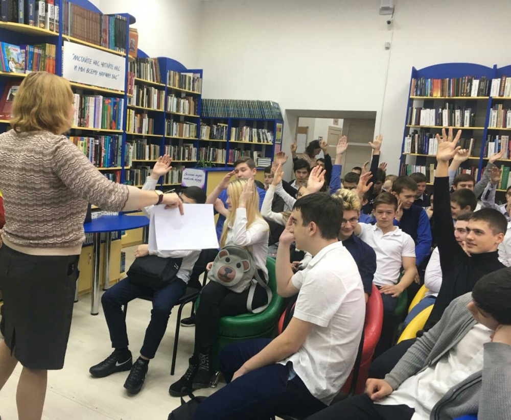 «Основной закон страны» 