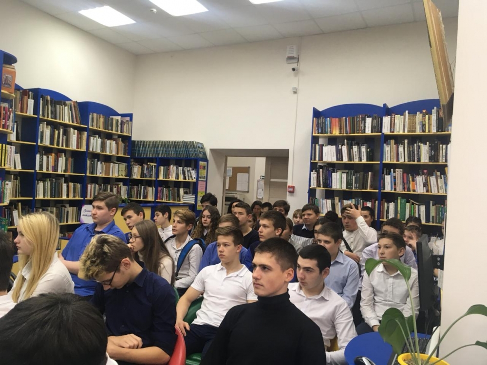 «Основной закон страны» 