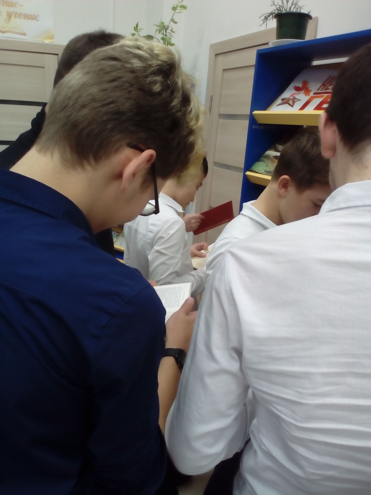 «Основной закон страны» 