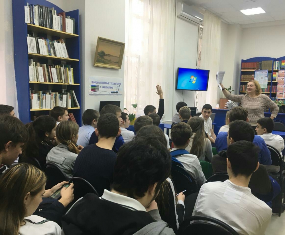 «Основной закон страны» 