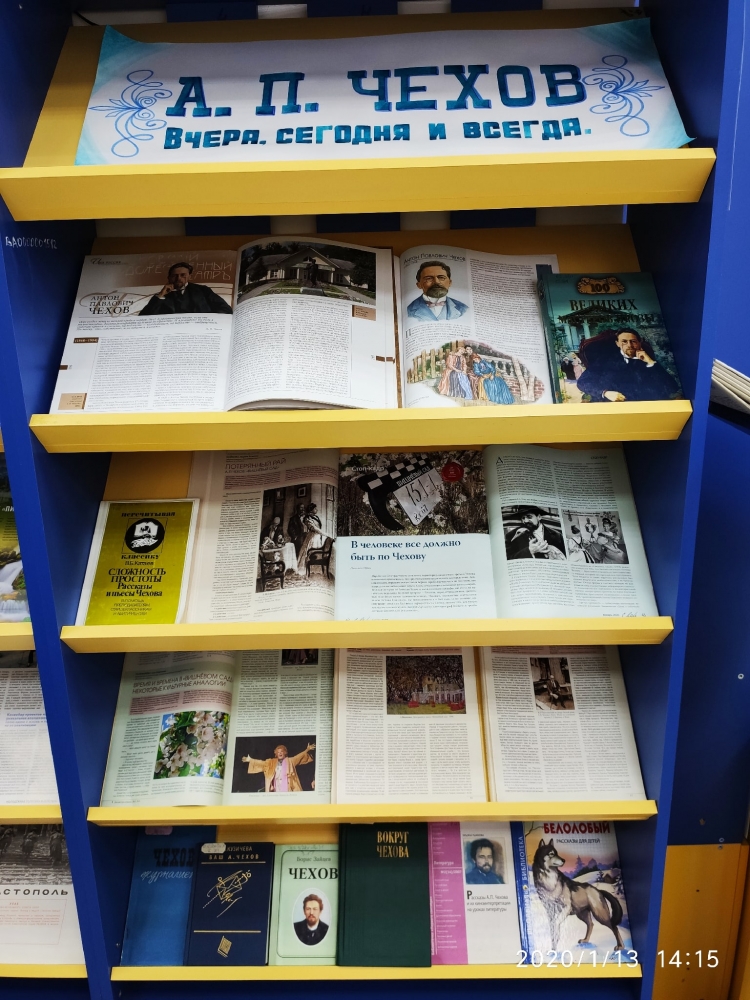 Книжные выставки АРЮБ в январе 2020 года