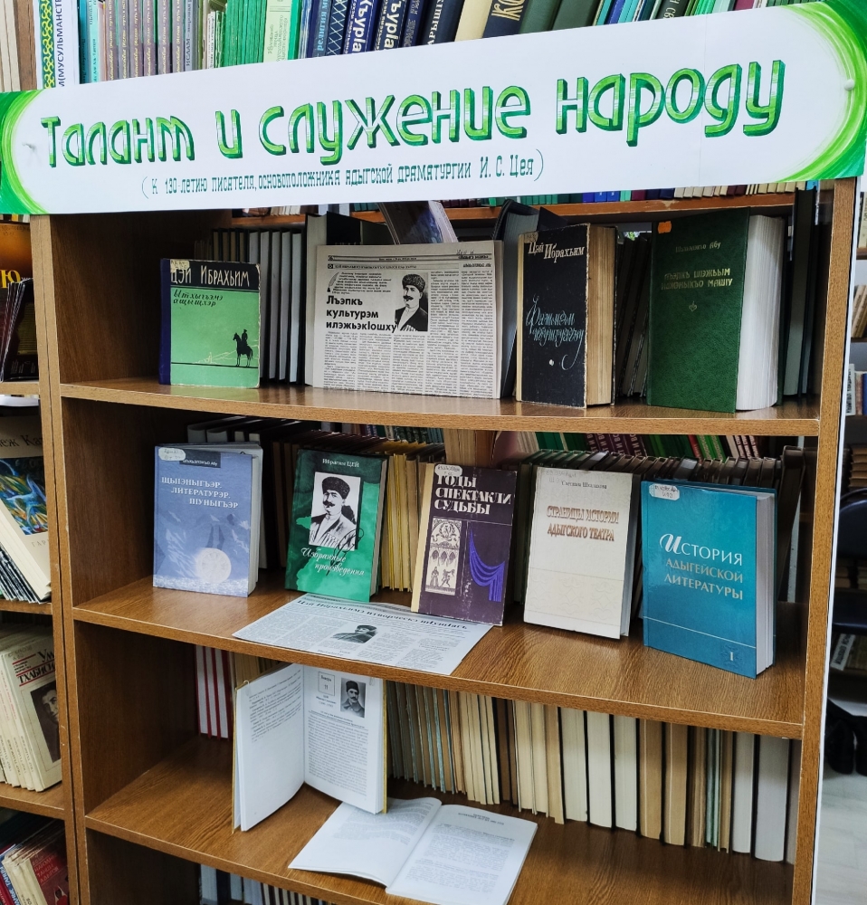 Книжные выставки АРЮБ в январе 2020 года