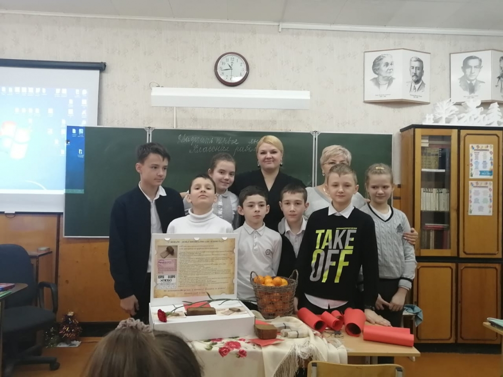 "Блокадный хлеб" информационный урок