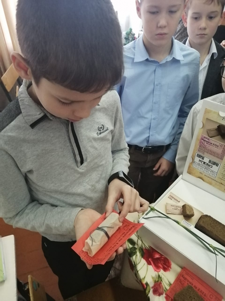 "Блокадный хлеб" информационный урок