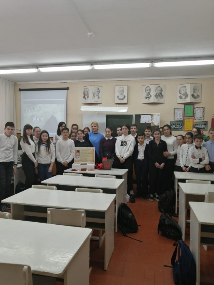 БЛОКАДНЫЙ ХЛЕБ акция в СОШ №2