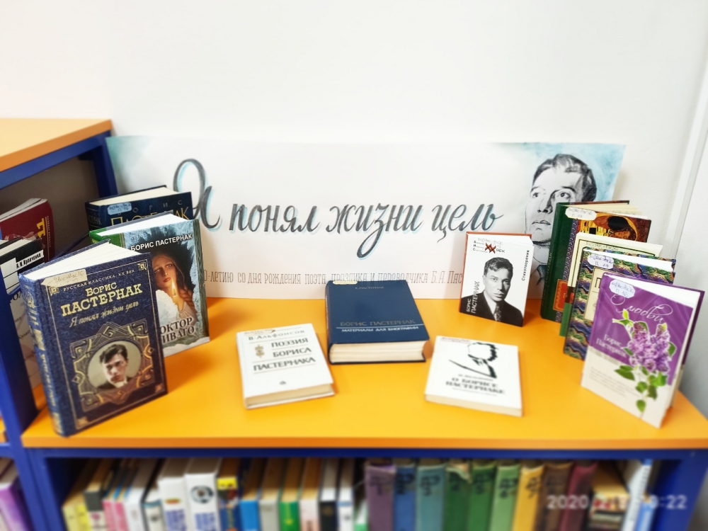 Книжные выставки АРЮБ в феврале 2020 года