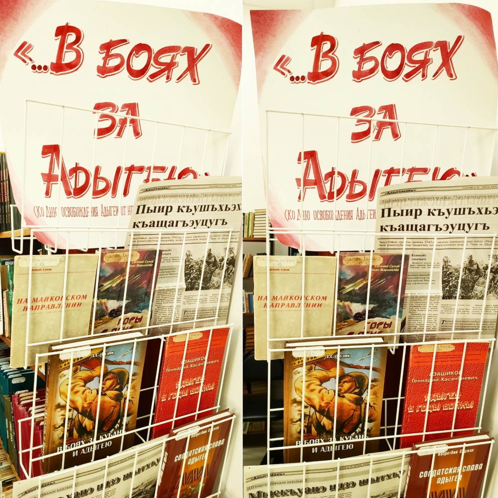 Книжные выставки АРЮБ в феврале 2020 года